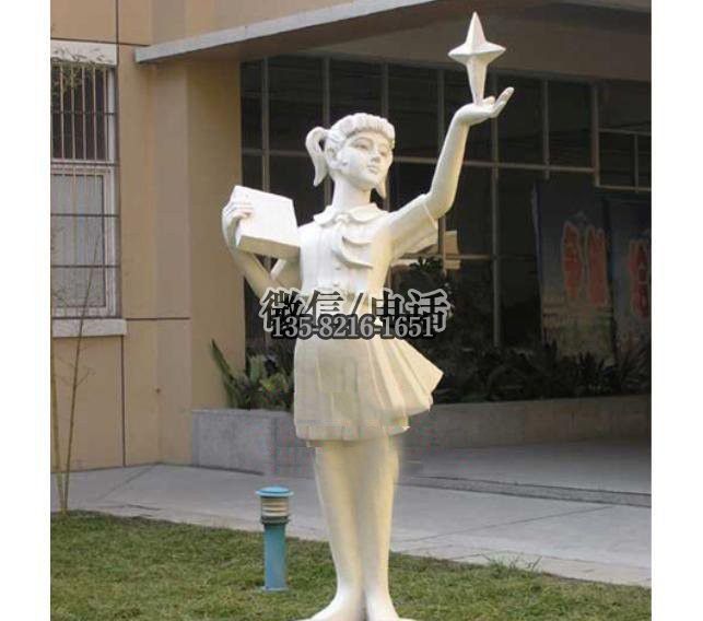 玻璃钢人物雕塑
