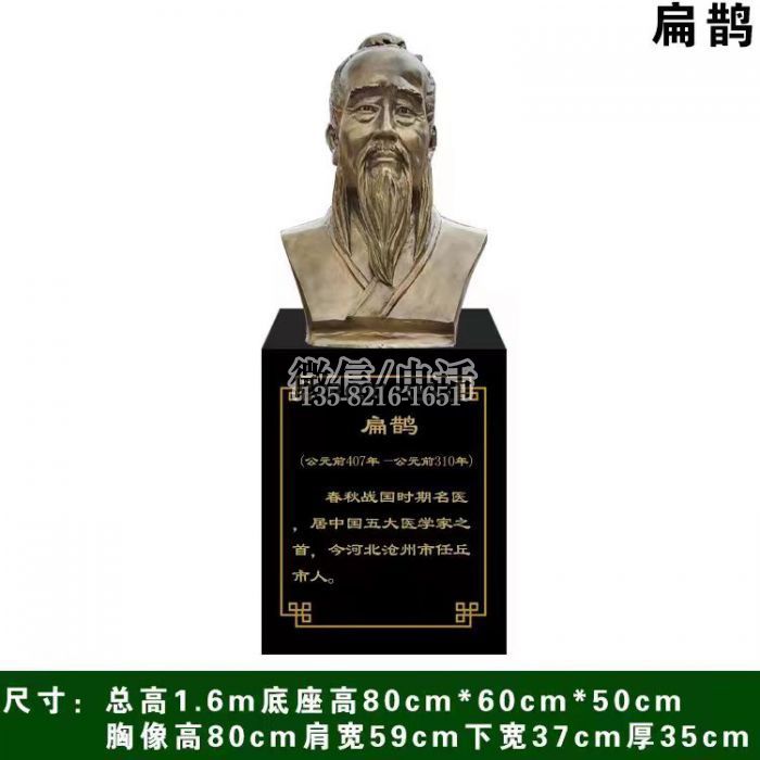 人物雕塑实拍图