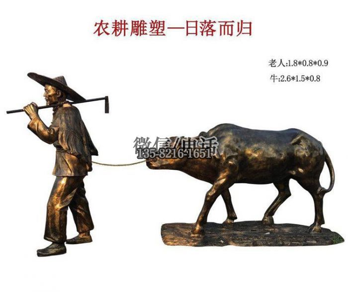 玻璃钢动物雕塑