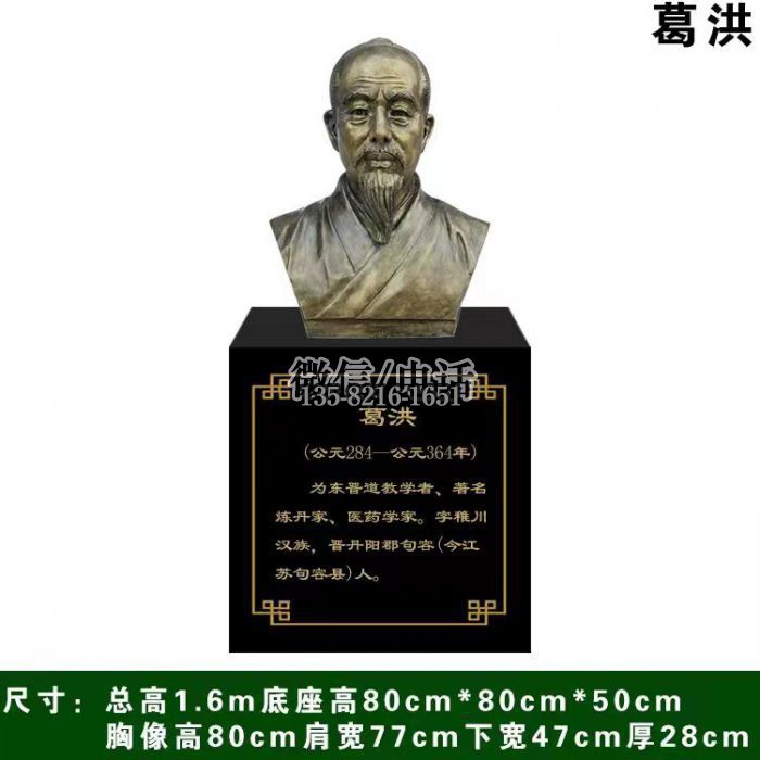 人物雕塑实拍图