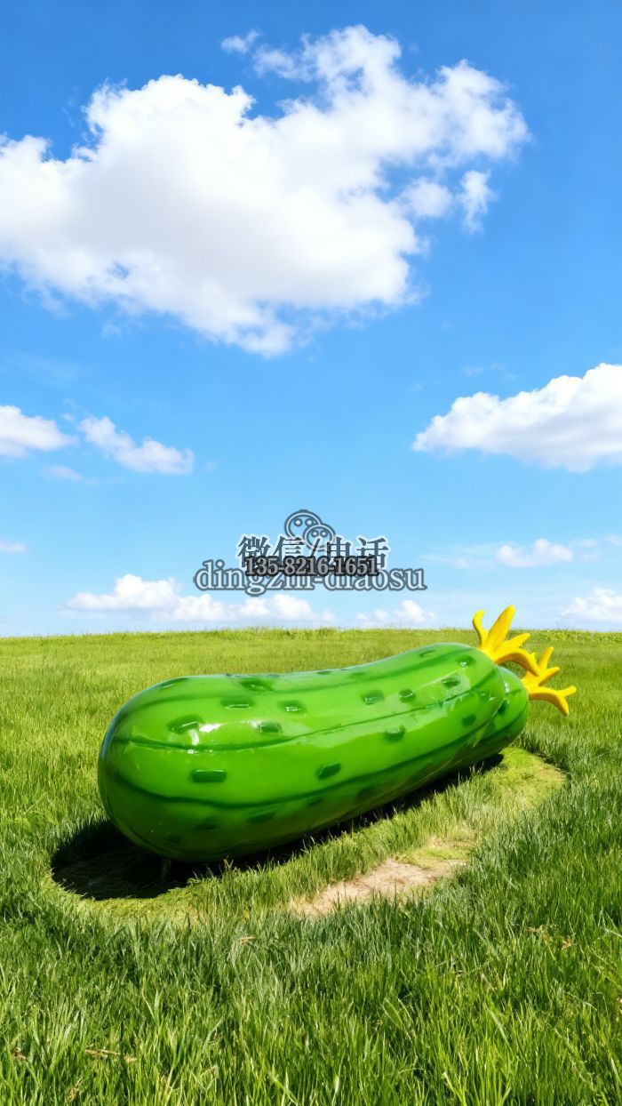 黄瓜雕塑 黄瓜雕塑