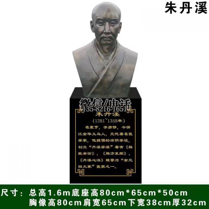 人物雕塑实拍图