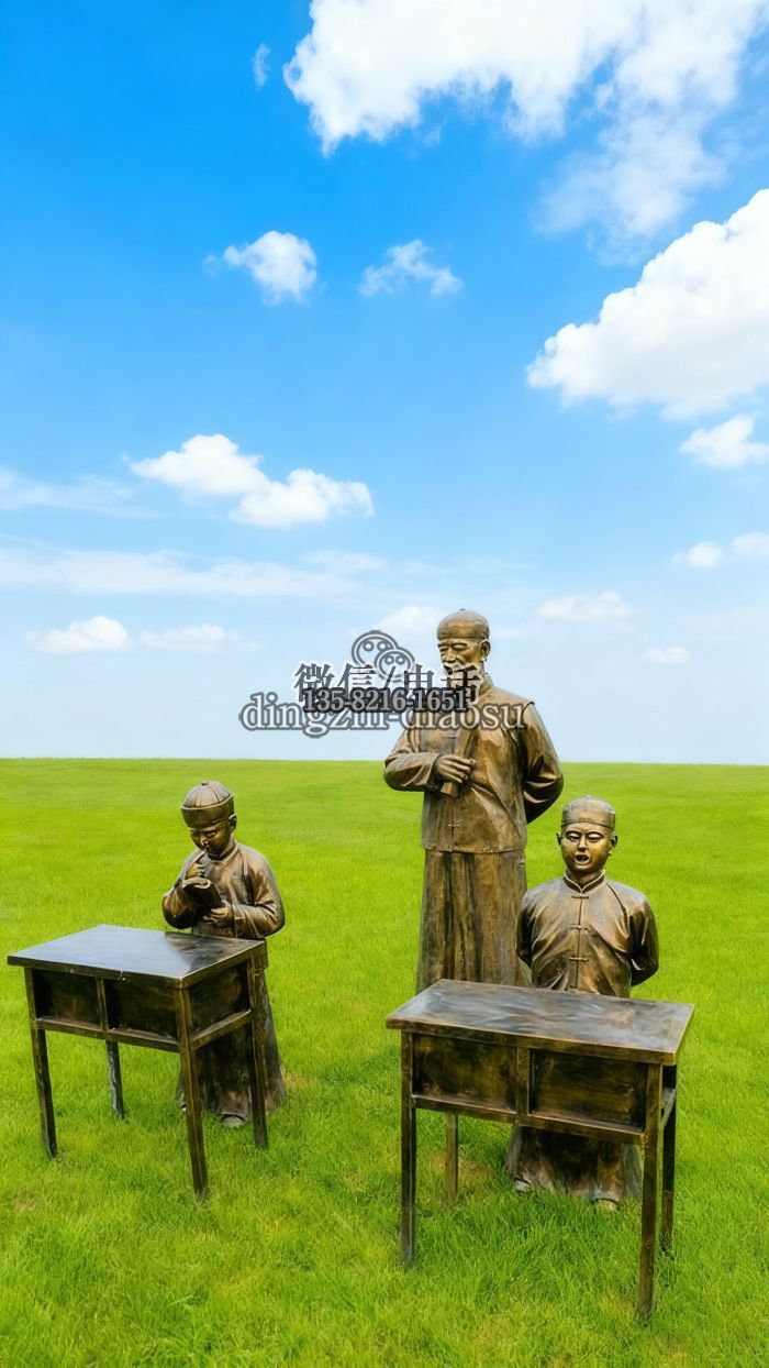 教书育人雕塑 教书育人雕塑