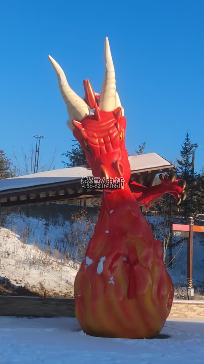 恐龙