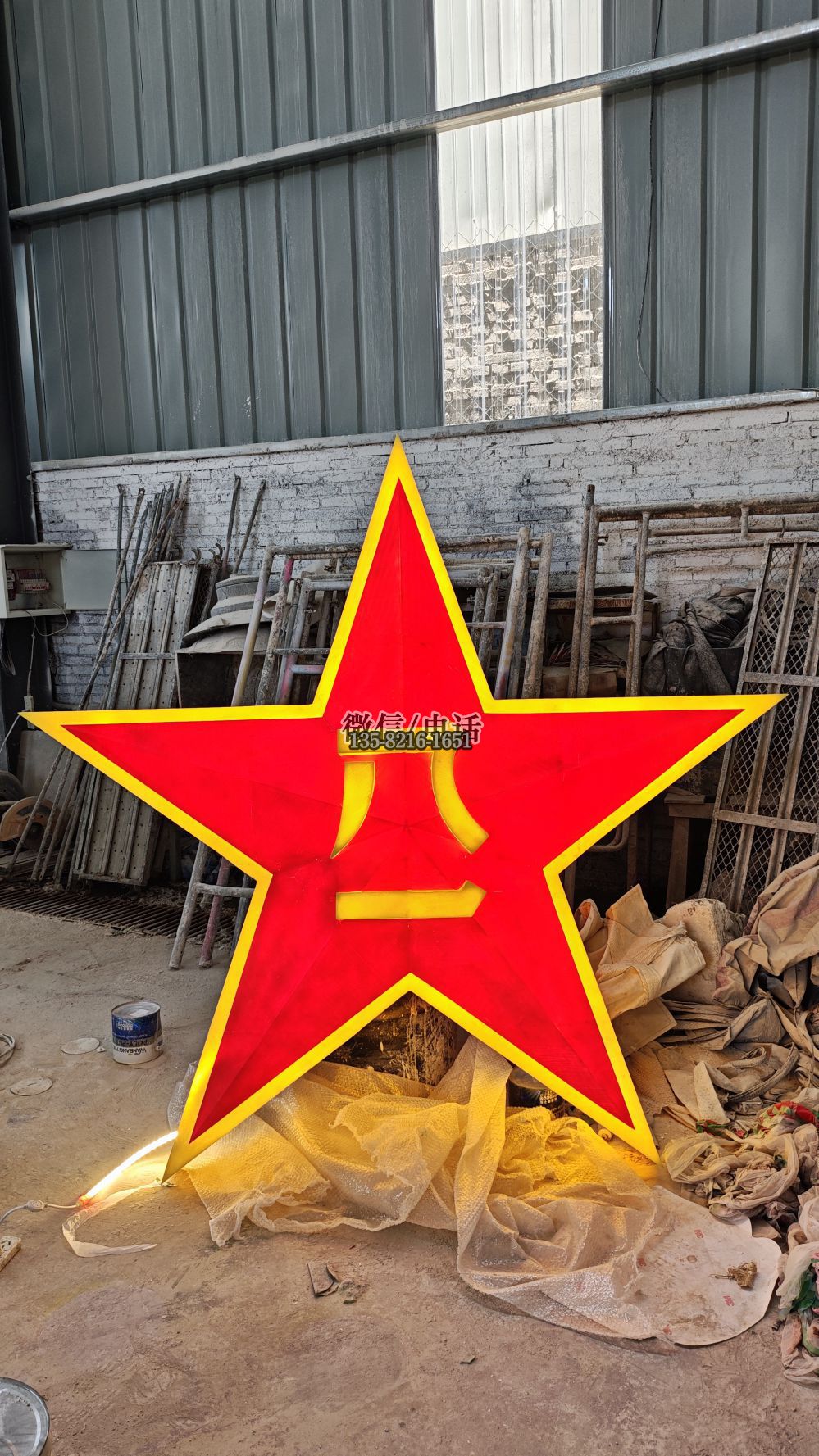 五角星发光效果