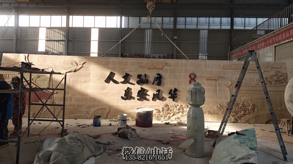 大型玻璃钢浮雕墙.成品展示效果